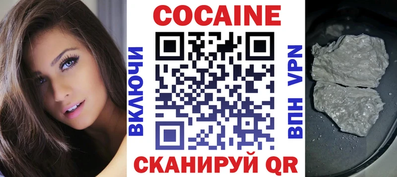 Купить закладку ТГК Мефедрон Cocaine Тутаев